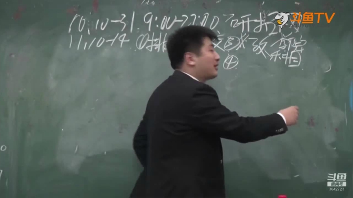 2020为你导航，考研不迷茫 2020-08-19 07点场