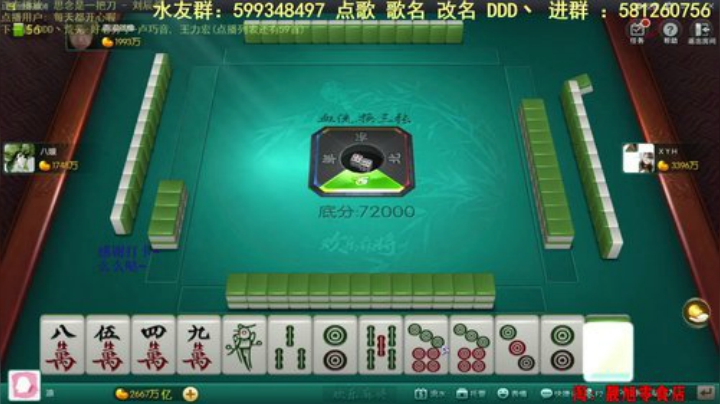 登哥后撤步三分发布了一个斗鱼视频2020-08-19