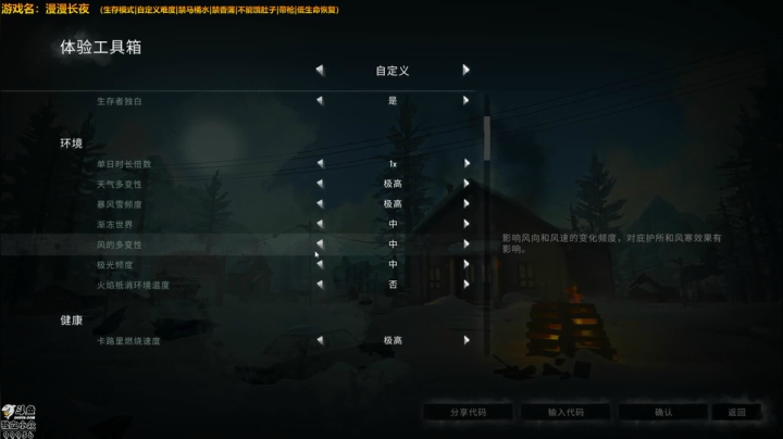 漫漫长夜，清凉一夏 2020-08-18 22点场