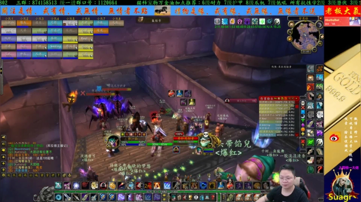 猎人在TAQ浪 2020-08-18 21点场