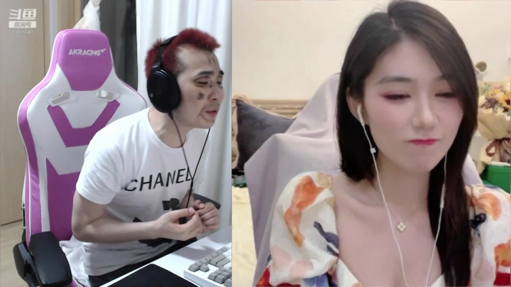 开会了，粉丝们对小青蛙的意见 2020-08-19 01点场