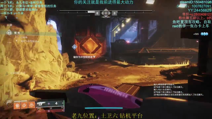 全民速通赛 萌新导师！！！专业带肝！！！ 2020-08-18 19点场