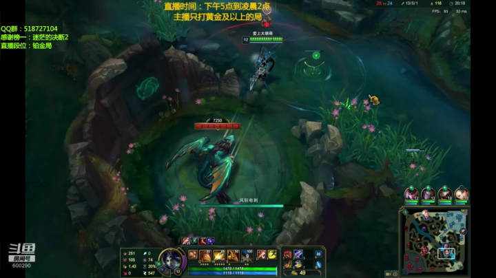 浪灯:全能赵信，不猛请举报 2020-08-19 01点场