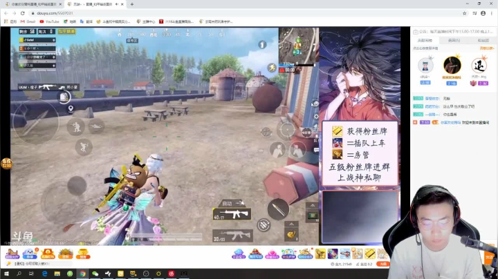 王欲归来！SS9封神之路！ 2020-08-18 05点场