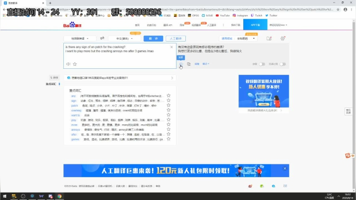 设计师这两天放假 收假会直接开始更新 2020-08-18 16点场