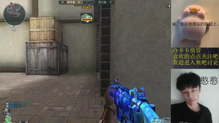 可别再掉分了 2020-08-18 17点场