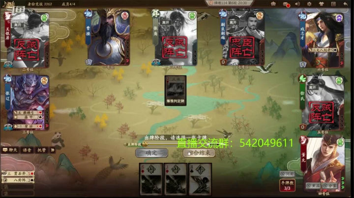 身份竞技上分指南 2020-08-16 22点场