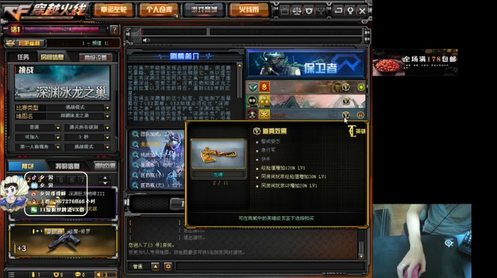 夕贝：不忘初心 2020-08-18 23点场