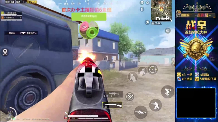 双排战神 有手就行 2020-08-17 15点场