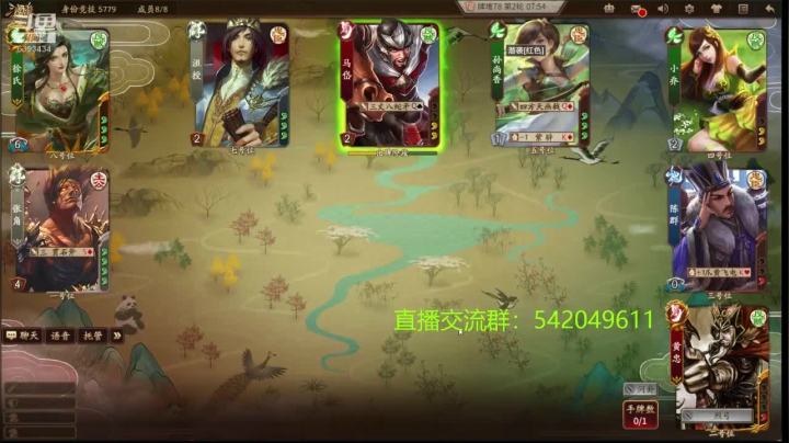 身份竞技上分指南 2020-08-15 16点场