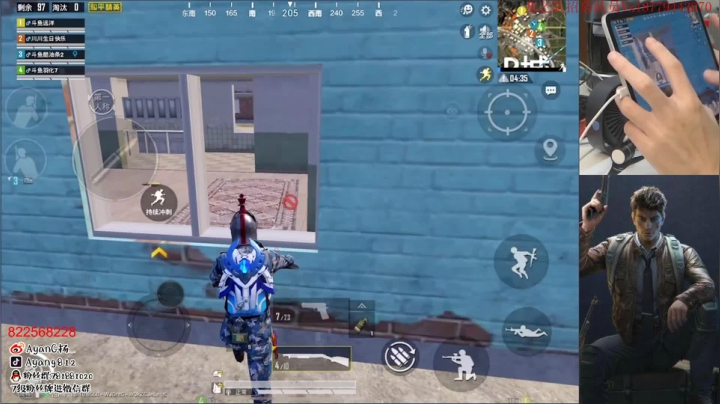 神仙打架 冲榜一！五指第九天 2020-08-19 01点场