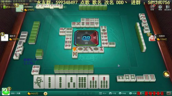 我在斗鱼看靓旭直播欢乐麻将