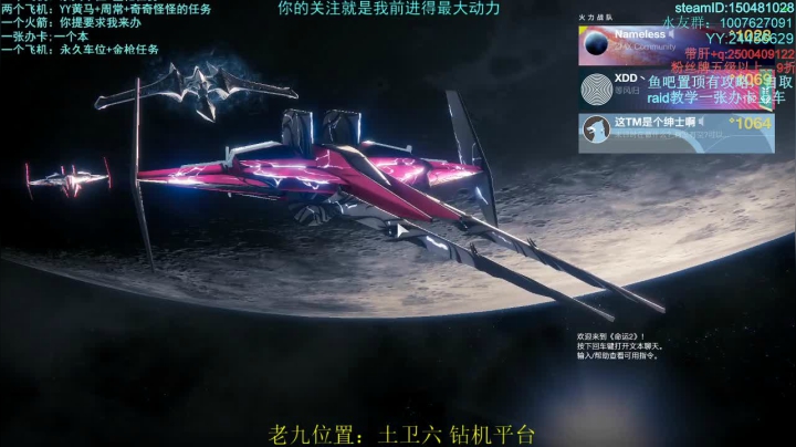 全民速通赛 萌新导师！！！专业带肝！！！ 2020-08-17 23点场