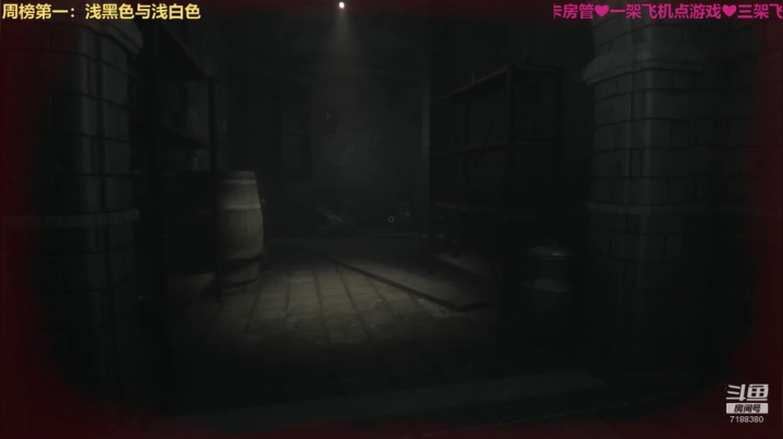 【黑叔叔】  斯盖尔的老娘们恐怖游戏解说 2020-08-17 17点场