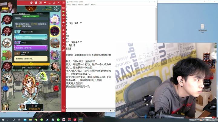 枪法与相声并存的江湖术士！ 2020-08-19 01点场