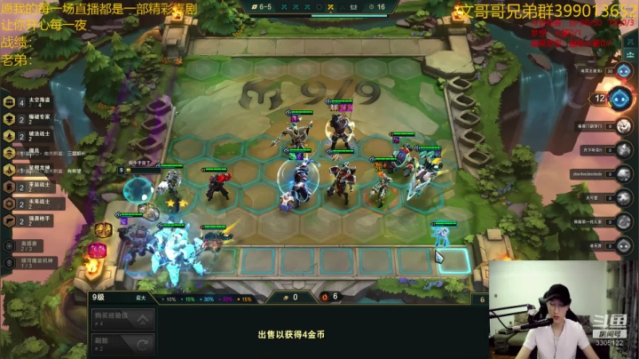 欢乐双排！开心夜晚！~ 2020-08-18 21点场