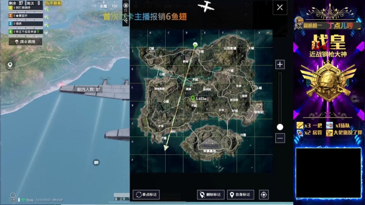 新主播 点点关注 谢谢 2020-08-17 23点场