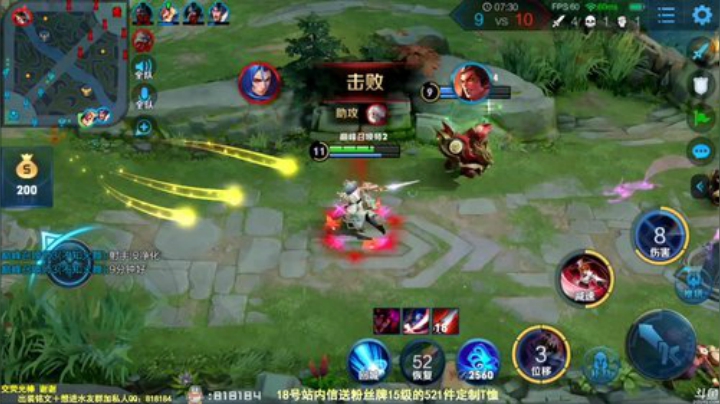 伤心hh发布了一个斗鱼视频2020-08-19