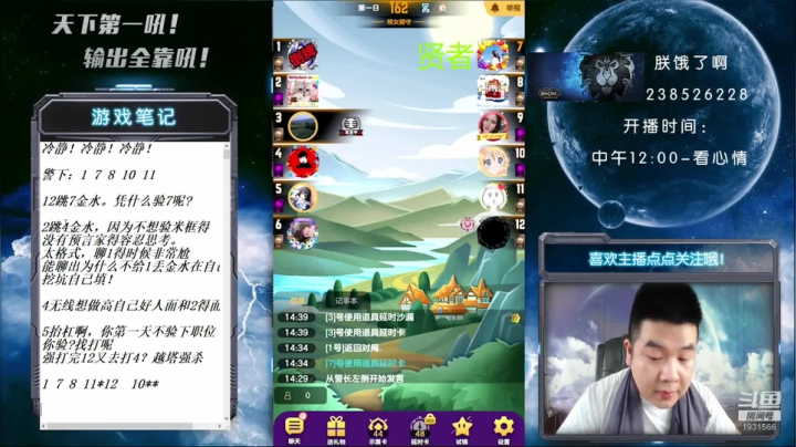 国服第一被针对大师！ 2020-08-19 14点场