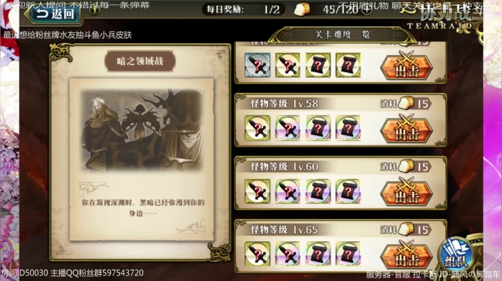 抽个布林达 打个协力 2020-08-18 20点场