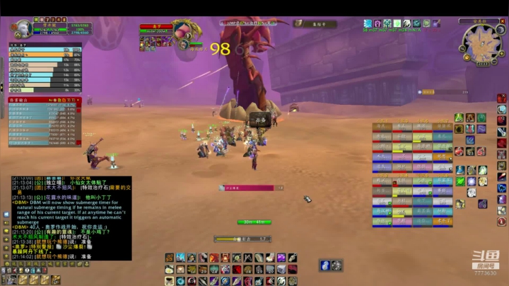 各种米团 BWL TAQ 2020-08-19 20点场