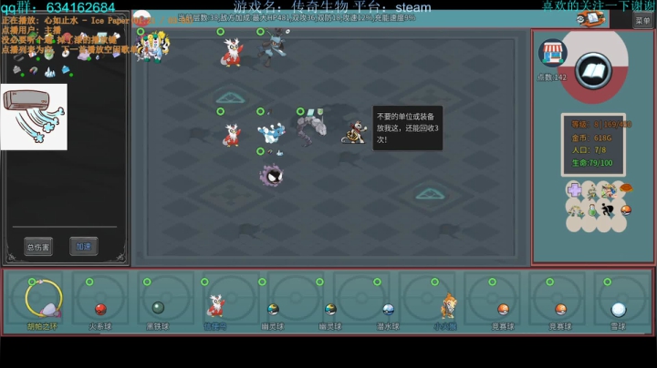 传奇生物 3813926 2020-08-17 22点场