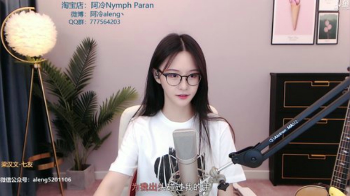 三年老酒发布了一个斗鱼视频2020-08-19