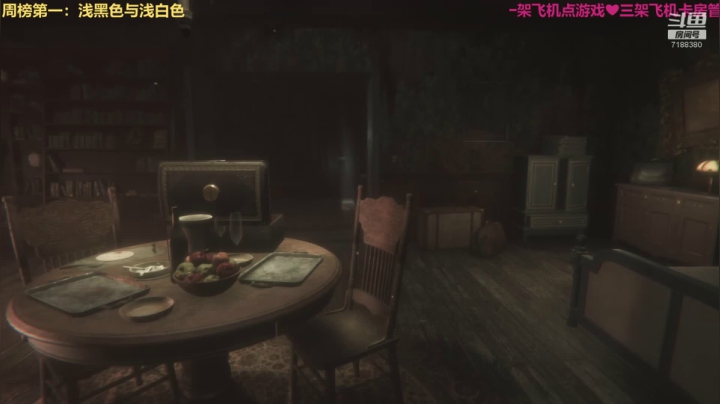 【黑叔叔】  斯盖尔的老娘们恐怖游戏解说 2020-08-17 19点场