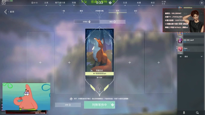 【趴趴】不吃饭好几天了 2020-08-16 22点场