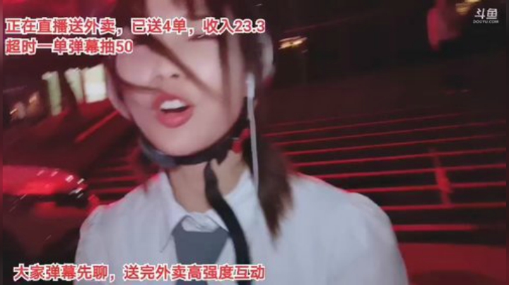 肖淑洁生命中的光和盐发布了一个斗鱼视频2020-08-19