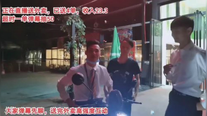 肖淑洁生命中的光和盐发布了一个斗鱼视频2020-08-19