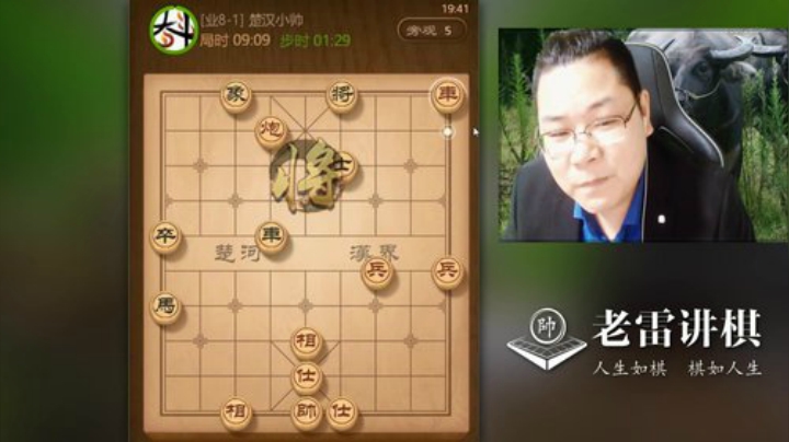 巨人13725发布了一个斗鱼视频2020-08-19
