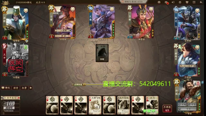 身份竞技上分指南 2020-08-15 20点场