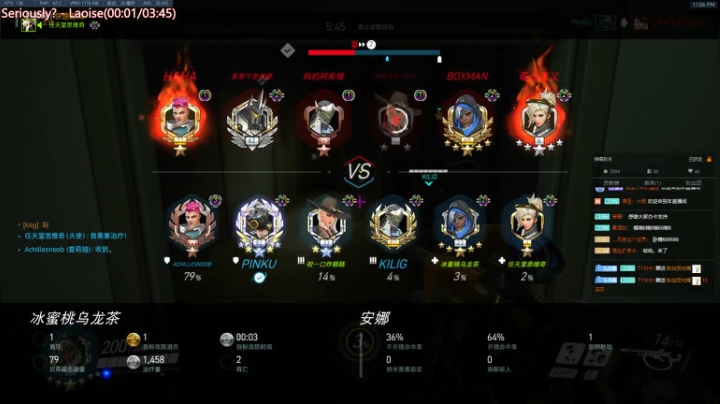 【乌龙茶】我真的打不中人了 2020-08-18 22点场