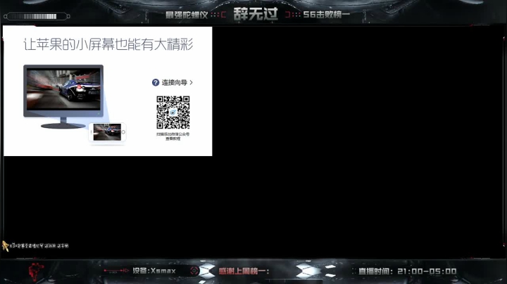 双排战神～SS9冲冲冲！！ 2020-08-20 13点场