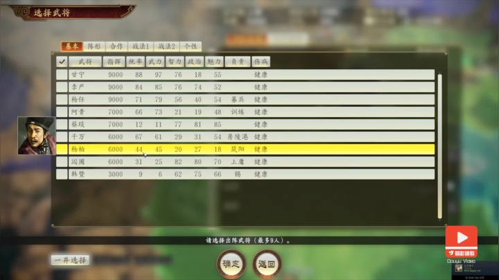 三国志14张鲁篇（四）这不是发国难财嘛？！