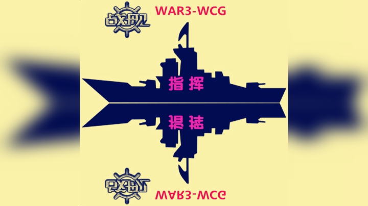 美队怒翻局——19分钟零扛八开局的故事