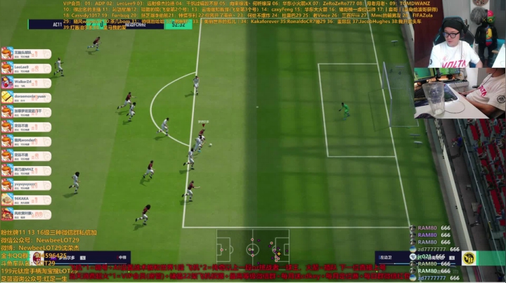 21-22点 FIFAol4重塑街球活动 2020-08-20 01点场