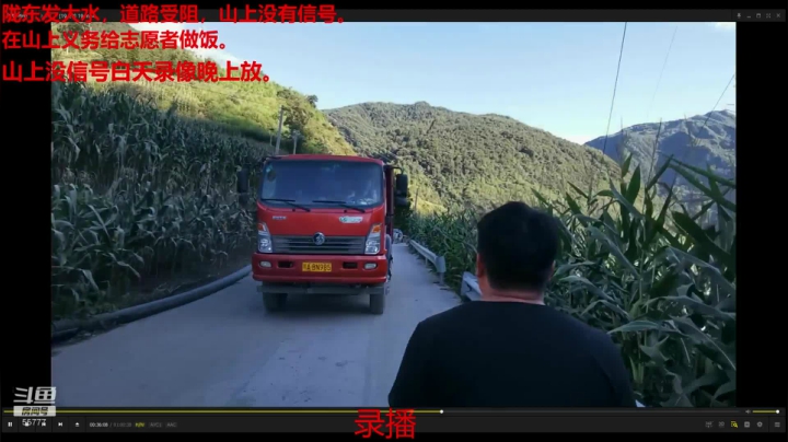 晚上深夜放毒 2020-08-20 16点场