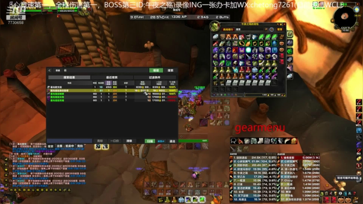 TAQ狂暴战详解+卡英勇分享 2020-08-13 10点场