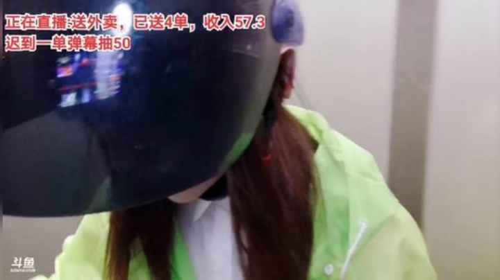 藤一的小幸运发布了一个斗鱼视频2020-08-20