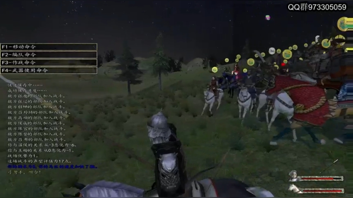 风云三国.奉献版 2020-08-19 00点场