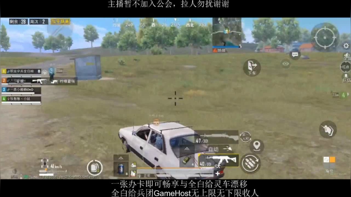 全白给主播在线挨揍 2020-08-15 15点场