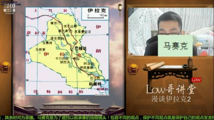 根本阿呆发布了一个斗鱼视频2020-08-20