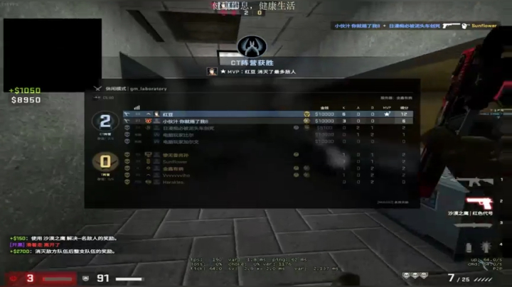 开心小兰，自在悠闲 2020-08-19 22点场