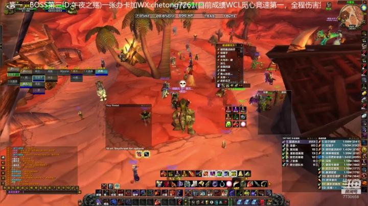 TAQ狂暴战详解+卡英勇分享 2020-08-12 20点场