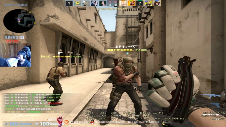 时差健康~ 2020-08-19 11点场