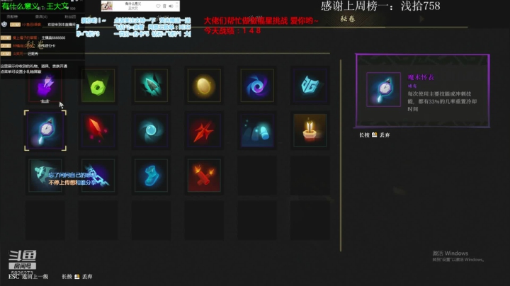 MF上分，冲冲冲 2020-08-18 00点场