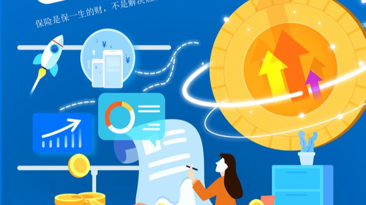 磐石小课堂—第五课