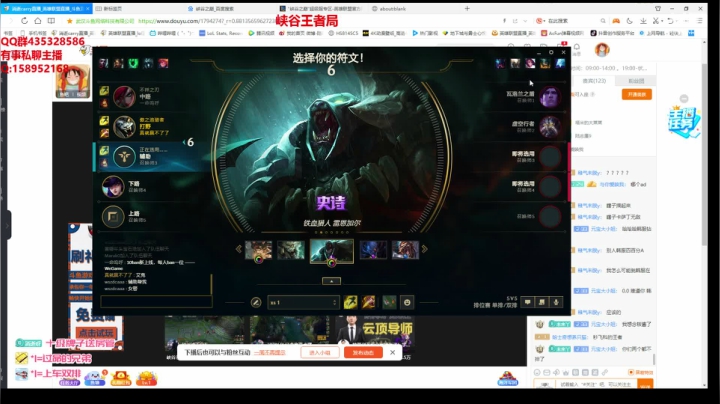 斗鱼最强狮子狗。学习 2020-08-19 22点场
